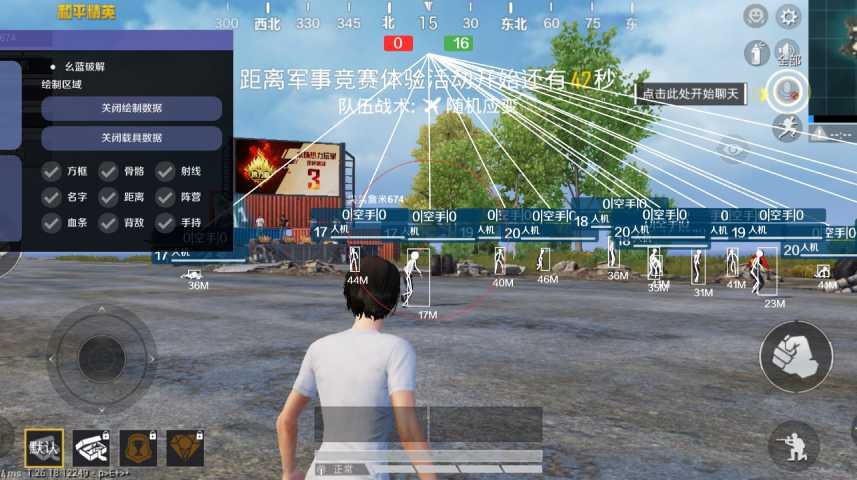 和平精英七大兵种的能力