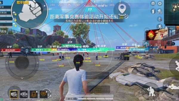和平精英七大兵种的能力
