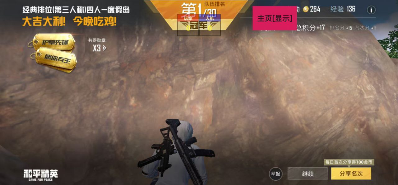 【LK防封端口】【防举报