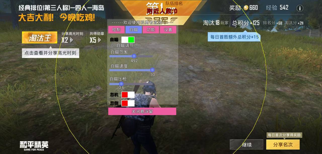 【LK防封端口】【防举报