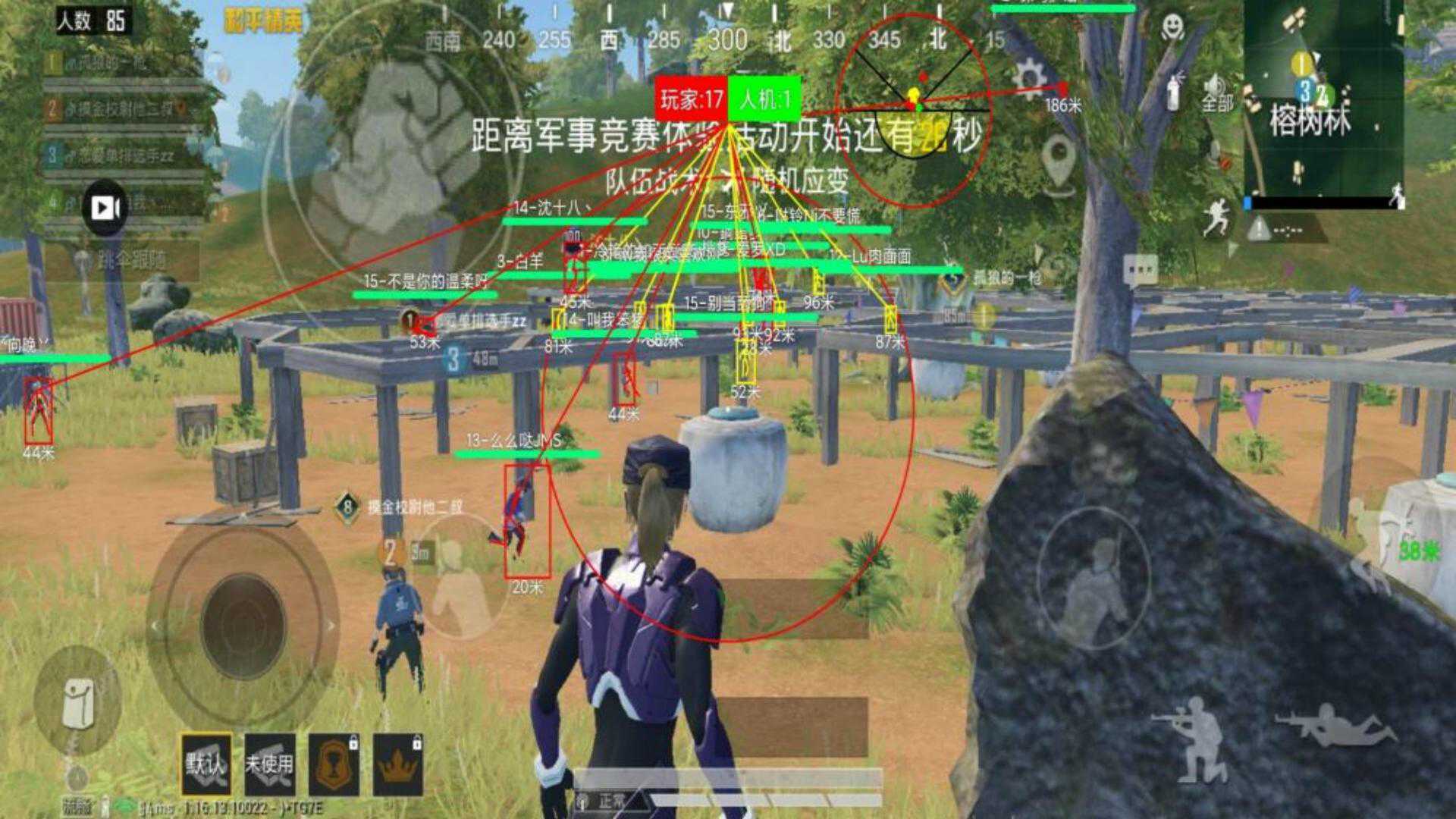 和平精英辅助【云神直装V1.0】枪械无后 人物加速 子弹追踪 人物飞天 秒换子弹