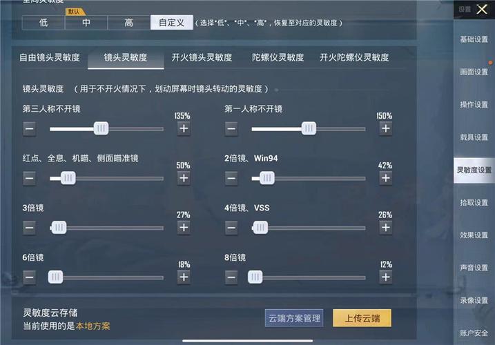 和平精英辅助【UN】