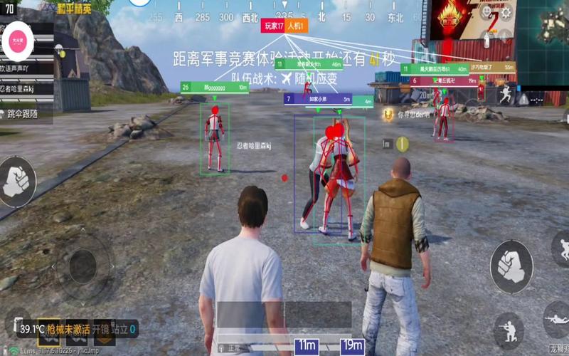 和平精英《独行者》外挂