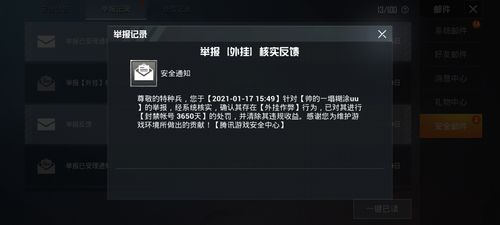 和平精英辅助【EVA】腾讯模拟器专用挂 子弹瞬击 人物绘制 透视血量 子弹穿墙 锁头自瞄