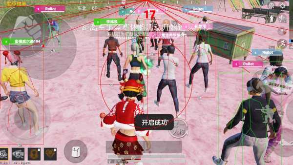 和平精英辅助《印度人》容器直装稳定无限连打