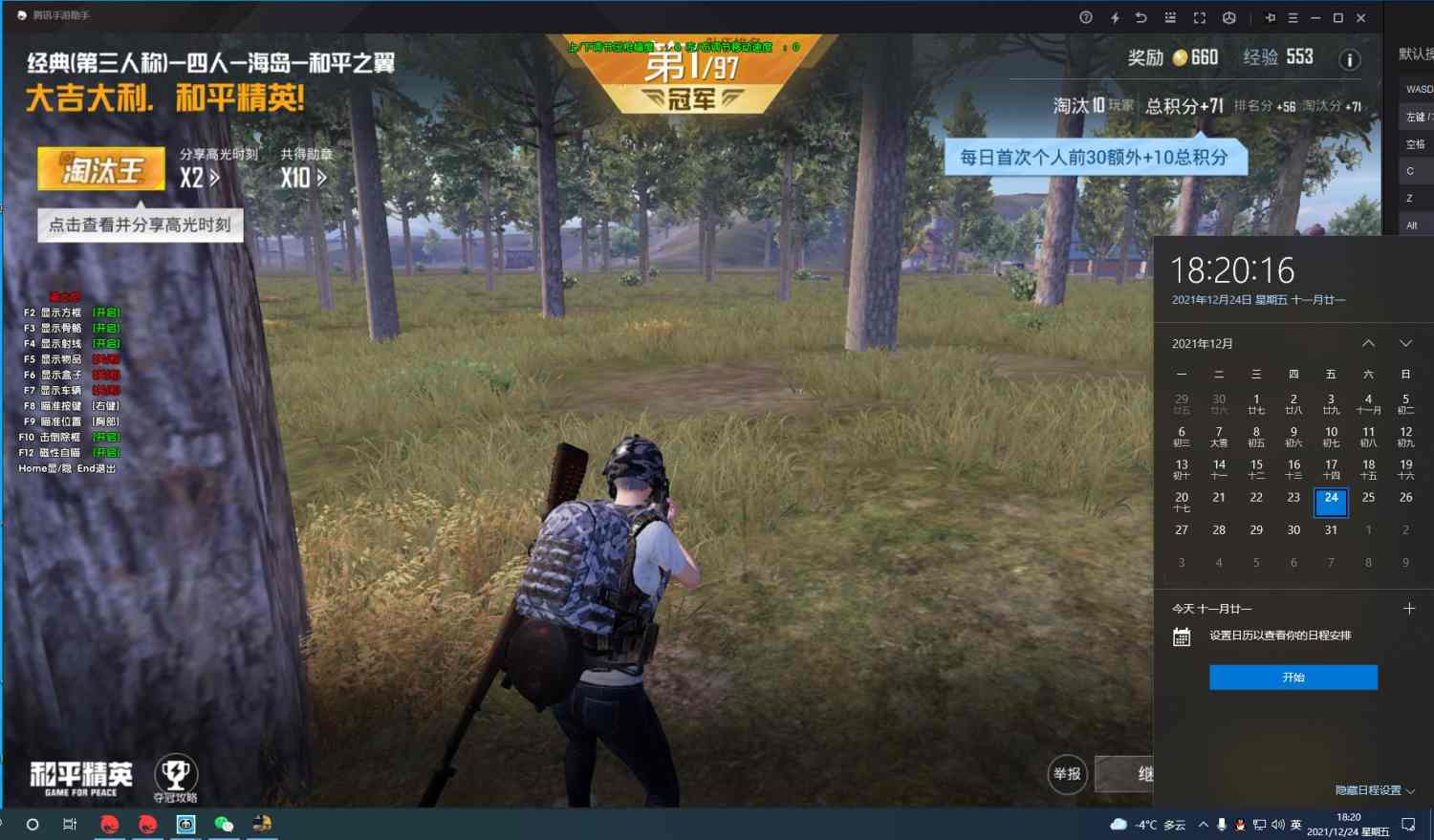 和平精英辅助【保时捷直装V6.5稳定版】无后防抖 全屏自瞄 范围伤害 子弹追踪 空投透视