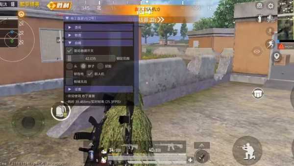 iOS和平精英免越狱辅助【GTR】支持苹果手机 ios设备