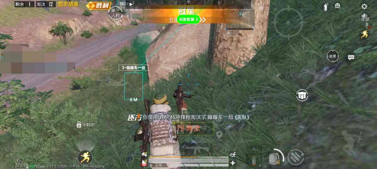 iOS和平精英免越狱辅助【GTR】支持苹果手机 ios设备