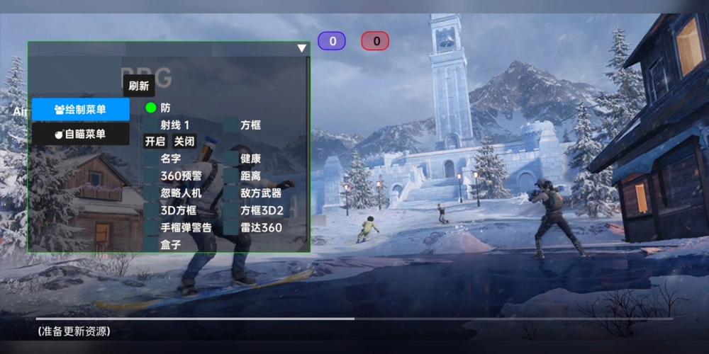 和平精英「酷二狗」外挂
