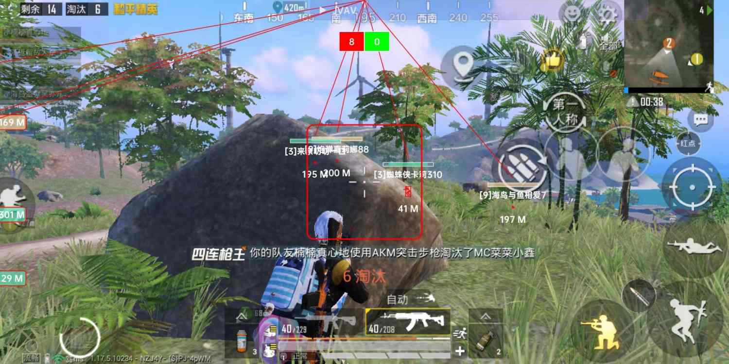 和平精英辅助【巡查员直装V1.0】人物透视 雷达预警 全车美化 枪械美化 人物加速