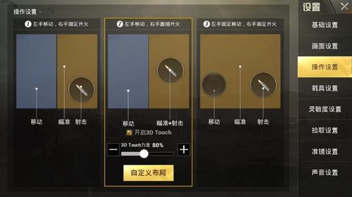 和平精英辅助【印度哥一体直装】✅稳定防封✅地铁逃生模式✅经典模式✅人物透视✅锁头自瞄✅盒子物资显示✅方框天线雷达