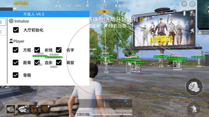 使用和平精英辅助封号吗？