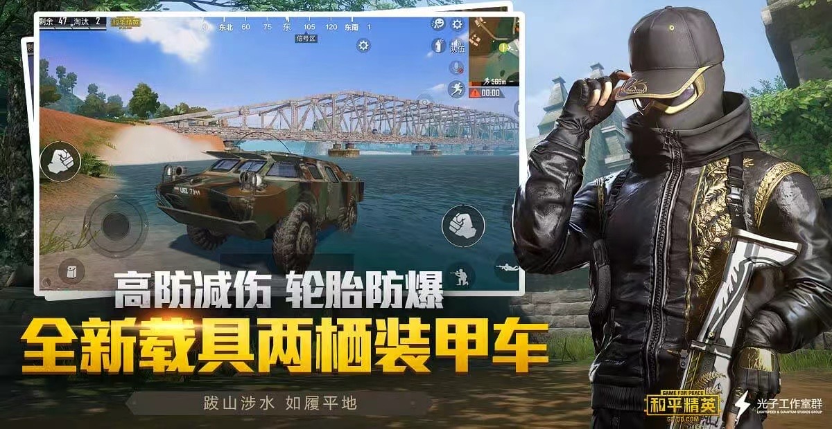 和平精英辅助【地狱犬直装V3.1修复版】原哮天犬直装改名 人物骨骼透视 全屏自瞄 物资显示
