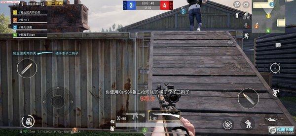 和平精英辅助【地狱犬直装V3.1修复版】原哮天犬直装改名 人物骨骼透视 全屏自瞄 物资显示