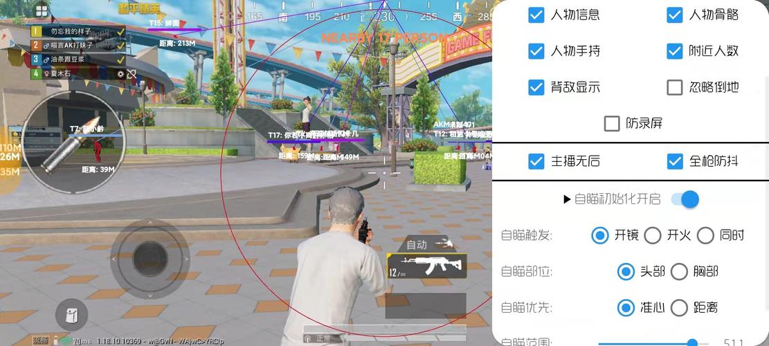 和平精英的小队怎么创建