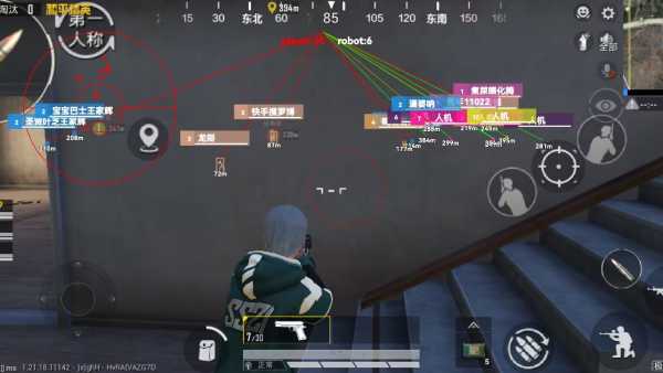 和平精英苹果IOS辅助【暗影】免越狱免签名