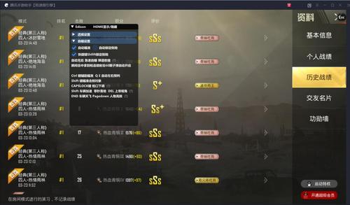 和平精英辅助软件详细评测：哪款值得信赖？