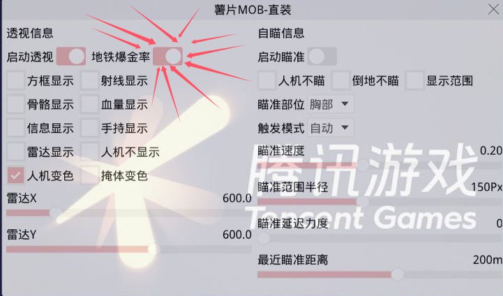 和平精英辅助市场：不法交易的暗流