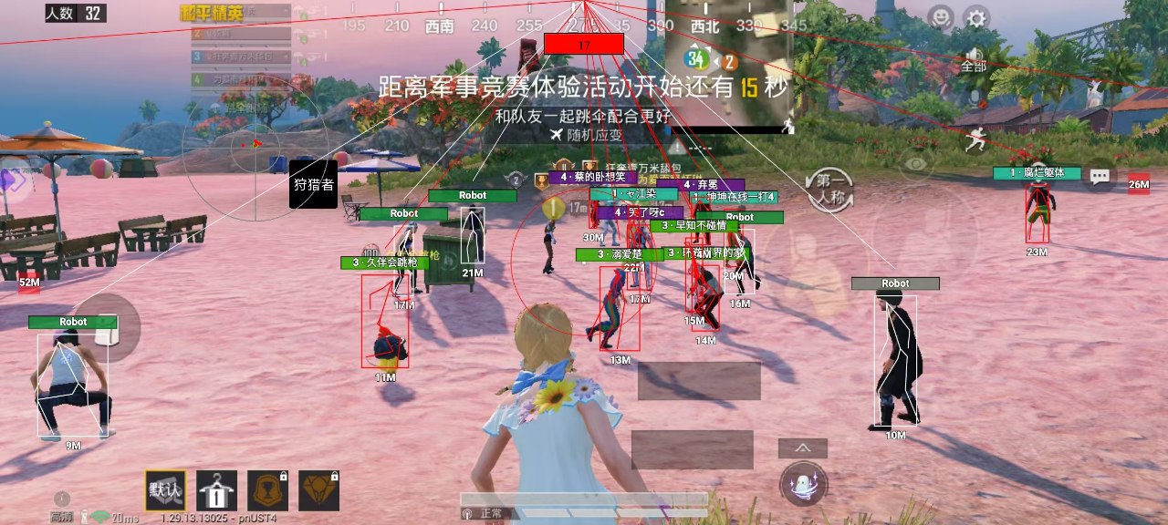 玩家心声：我为何选择或抵制和平精英辅助软件