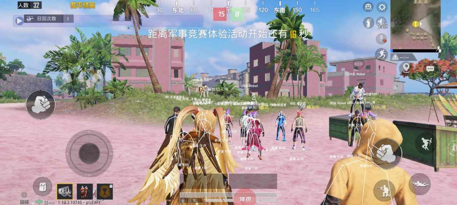 玩家心声：我为何选择或抵制和平精英辅助软件