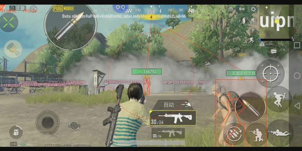和平精英「青蛙直装」辅助，支持地铁