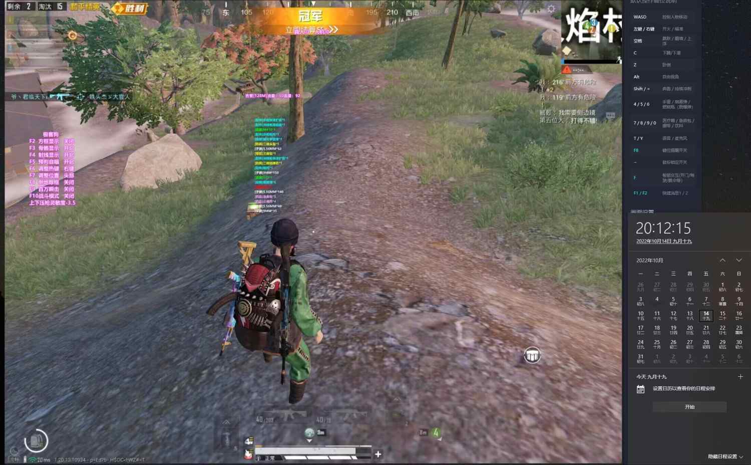 玩家社区对和平精英辅助软件的看法调查