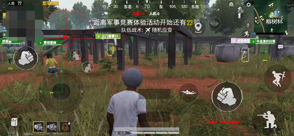 和平精英辅助【黑鲨直装】方框透视 无后自瞄 加速穿墙 雷达绘制  视角扩大 空投透视 人物射线 准星聚点