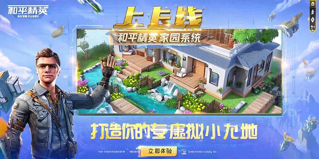 和平精英辅助【美杜莎容器直装V1.3】变色绘制 骨骼绘制 掩体变色 手持显示 全枪无死角漏打 扫车打鸟 范围可调节