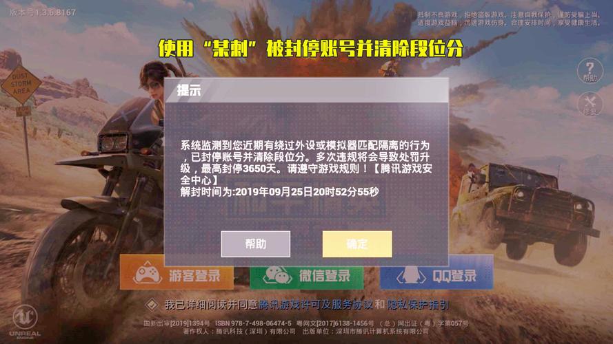 和平精英辅助【二郎神容器直装】人物透视 锁死自瞄 方框射线 提高爆金 提高爆紫 提高爆龙 人物微加速 提高爆火焰刀 提高爆红色枪 提高爆红色甲