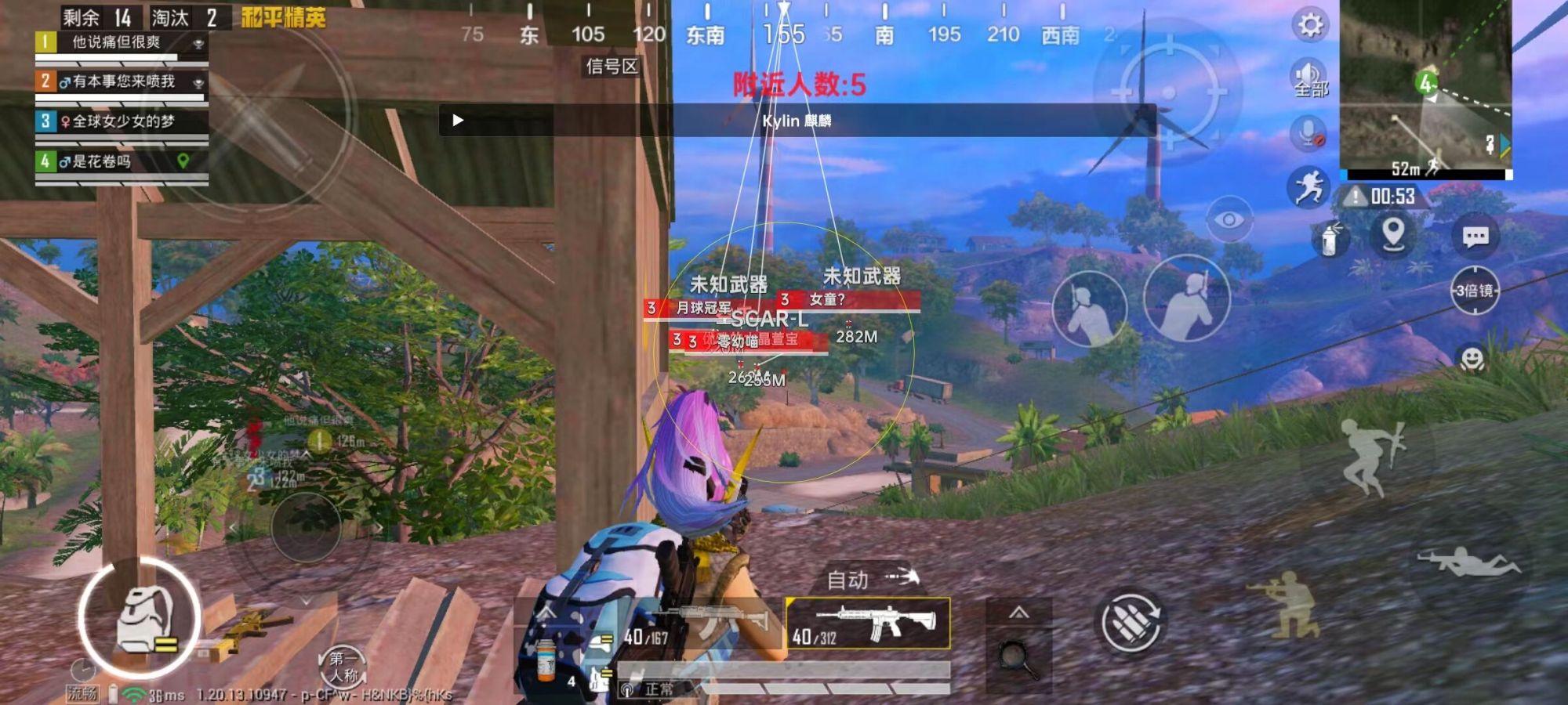 为什么要开和平精英辅助？