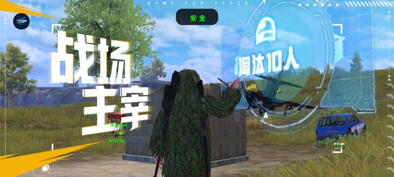 【哮天犬容器直装V1.11】哮天犬回归版，两三年的老牌项目。无需更新，无视检测，演戏持续稳死中。支持观透，支持地铁房录频。