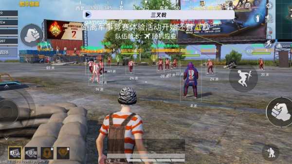 和平精英辅助软件的发展与影响分析