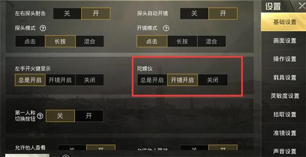 和平精英辅助【牛牛直装】11月5日已更新支持新版本 范围自瞄 人物透视 子弹追踪