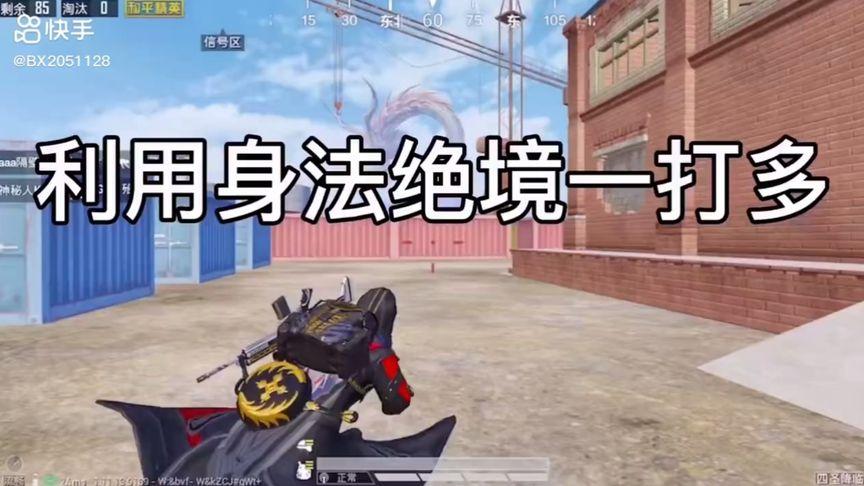 和平精英辅助【萝卜直装V1.0】人物透视 开镜开火自瞄 全枪无死角漏打 追踪扫车打鸟